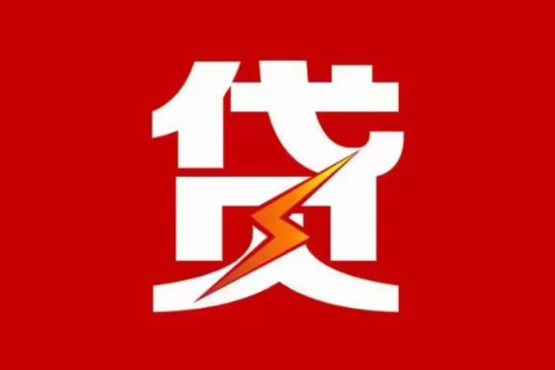 中山南朗空放借钱|短期应急贷款|中山南朗私人借钱