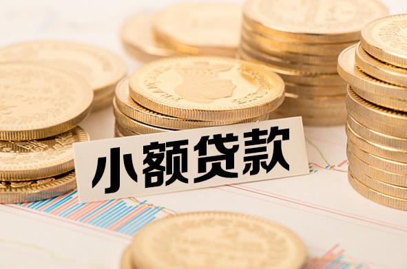 中山南朗空放贷款公司|私人借钱|私贷零用贷