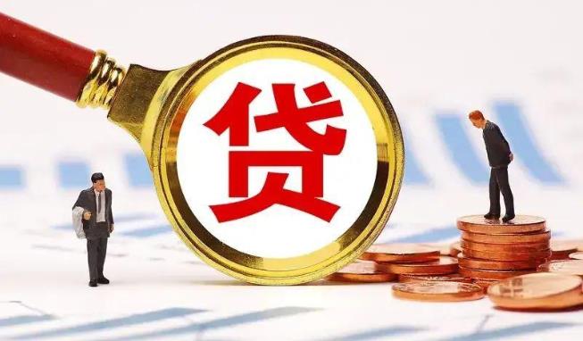 中山南朗空放公司|民间私人借款|中山南朗生意贷款