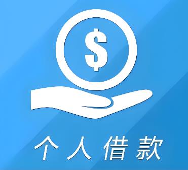 中山南朗空放借贷公司